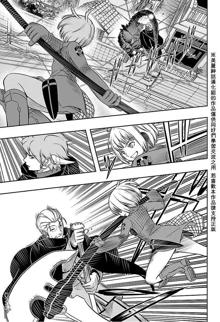 World Trigger Chapter 58 5